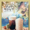 메가커피속초중앙시장점 이미지