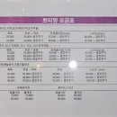 플러스 애견미용실 이미지