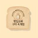 해양산국밥 구미점 | 구미 맛집 춘리마라탕