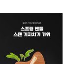 다용도 스틸 가지치기 마당 정원 과수원 원예 가위 이미지