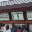 화담조경 이미지
