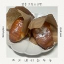 현풍카페 &#34;커피내리는부부&#34; 크림 소금빵 포장 후기