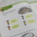 이야기가 있는 한국사 이미지