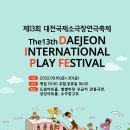 마당극장 관용 이미지