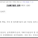 이동균행정사사무소 이미지