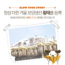 한끼멍냥 이미지