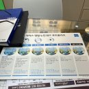 상지프라자 | 인천 남동구 추천 안경원 남대문안경 방문 후기 안경 새로 맞춘 날