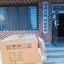 점리 경로당 이미지