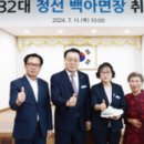 백아면 복지회관 이미지