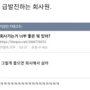 소금장이 이미지