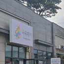 청솔헤어샵 이미지