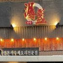정자역 이미지