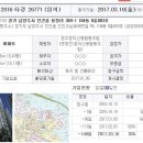 진건오남로86번길 58 이미지