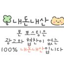 전일맥주 산북점 이미지