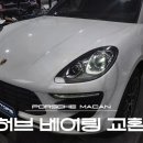 안모터스 이미지