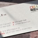 회사식당 - 6640 | 회사식당