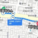 회기파출소 이미지