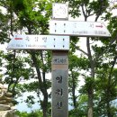 무룡고개 이미지
