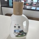 부활 | 누래진 흰 옷 목 때 제거, 부활세제로 부활? 솔직 후기