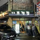 신사역 5번출구 앞 이미지