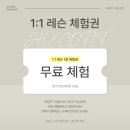 JHECOFIT 네이버블로그