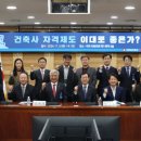 경관 건축사사무소 이미지