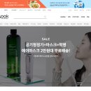 엔텍그린 주식회사 이미지