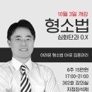 한빛단과학원 이미지