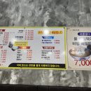 동태사랑.복돼지감자탕 이미지