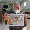 가온노인재가센터 | 부산노치원 부산 동래의 믿음직한 동반자, 가온노인주간보호센터 후기