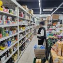 킹콩L마트 이미지