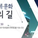 시민경제생활연구원