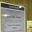 안산패션일번가 | 안산 중앙동 왁싱샵 온리쉬 뒷목왁싱 후기와 사후관리 팁