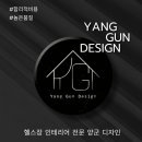 양군샵 이미지