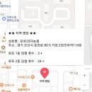 포유25다농점