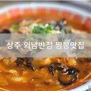 외남면행정복지센터 이미지