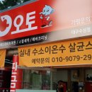 수성세차장 이미지