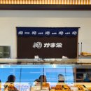 H-047 | [🇯🇵삿포로여행] 3일차 (오타루, 돈베에 카이센동, 카마에이 어묵공장, 오르골당, 니카상, 이치란 라멘...