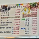 방앗간 순대국