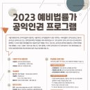 법률사무소물결 이미지