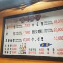 별미양곱창 이미지