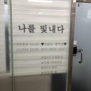 상남동213 이미지