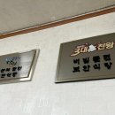 정읍식당 이미지
