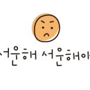 한솔요리커피제과제빵아카데미 이미지