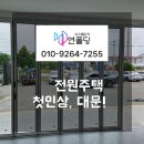 경기 광주시 매산동 자동차포터샵부스 폴딩도어 차원이 다른 시공작업후기