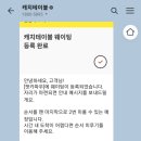 파우 PC방 이미지