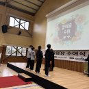 금일동초등학교 이미지