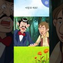 하나님의교회 - 어머니하나님의 형상대로 만들어진 여자 이미지