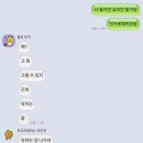 개강이래요. 난 개약한데
