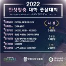 안성풋살파크